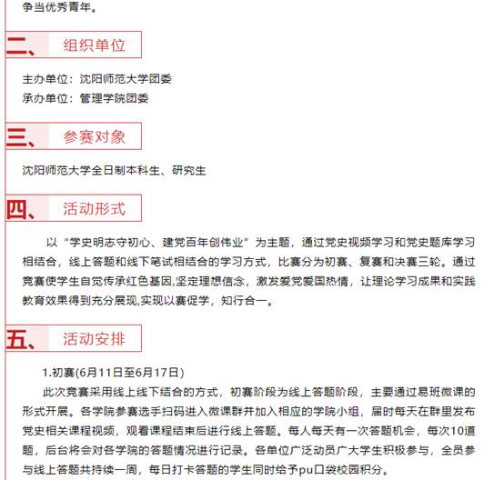 QNSUU]MF1BGK%N4@5Q1I(VW